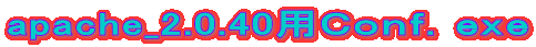 apache_2.0.40pbD