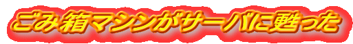 ݔ}VT[oS